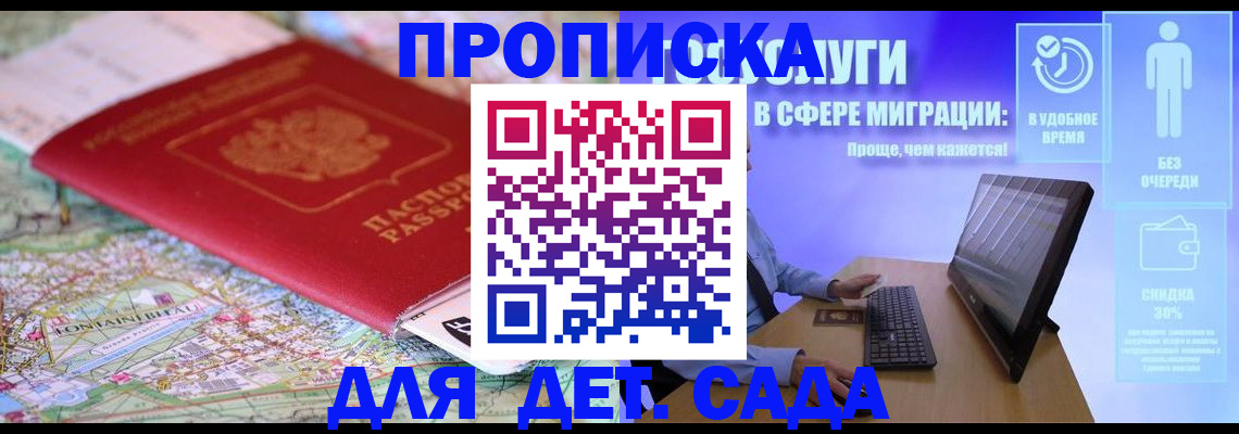 найти адрес прописки в Озёрах